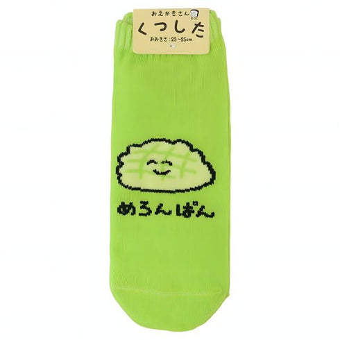 Melonpan socks